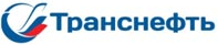Транснефть